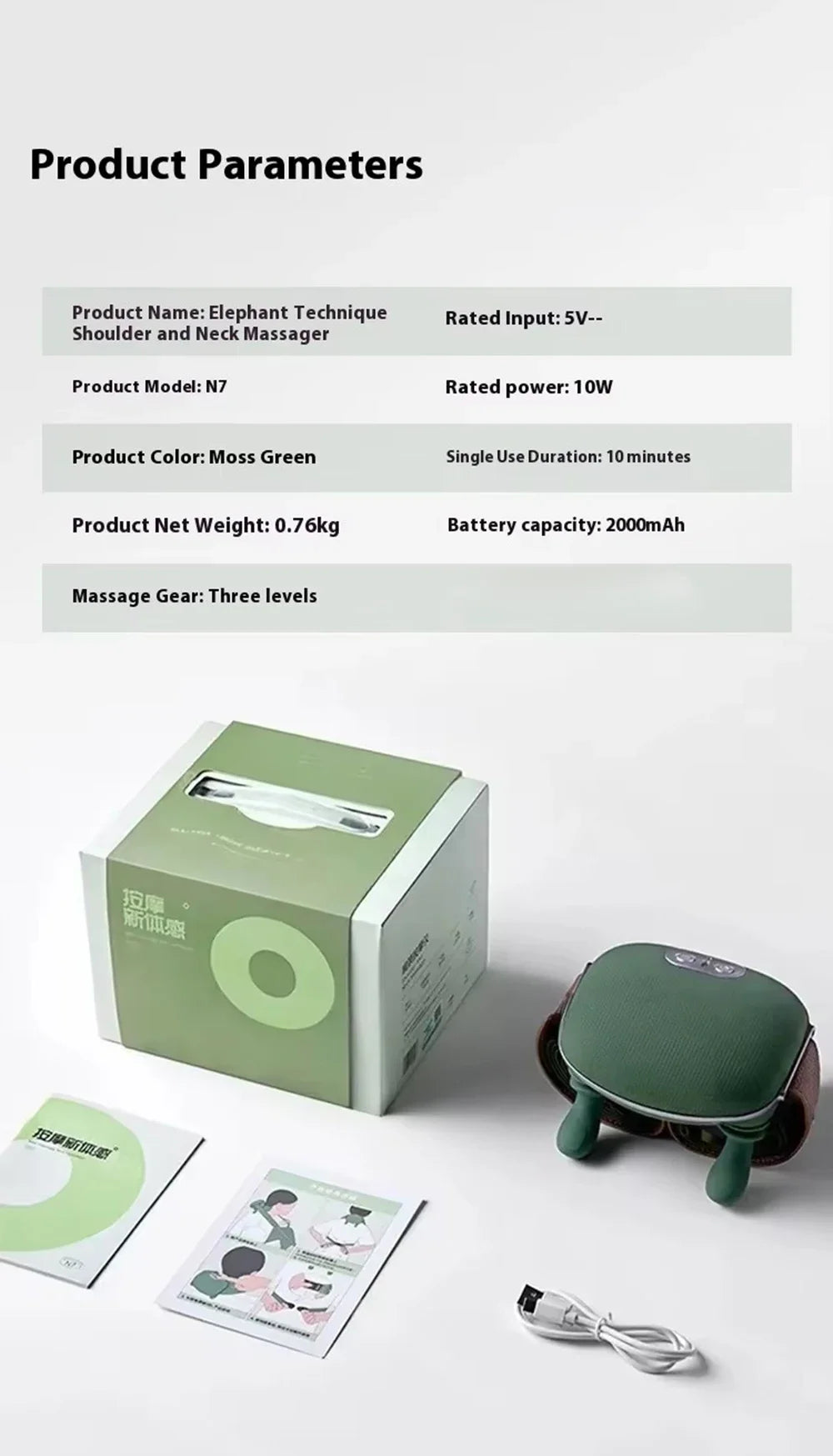 New shoulder and neck massager, neck massager, fully automatic charging finger press hand massager (without heating)
